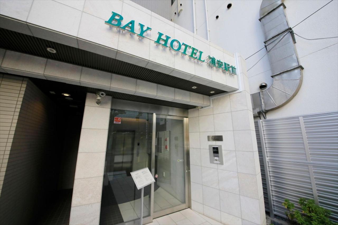 Bay Hotel Urayasu-Ekimae Tōkyō Extérieur photo