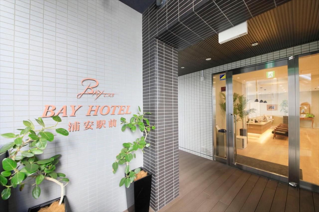 Bay Hotel Urayasu-Ekimae Tōkyō Extérieur photo